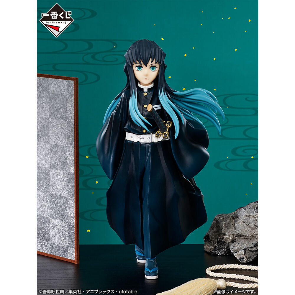 Ichiban KUJI: Demon Slayer - Swordsmith Village