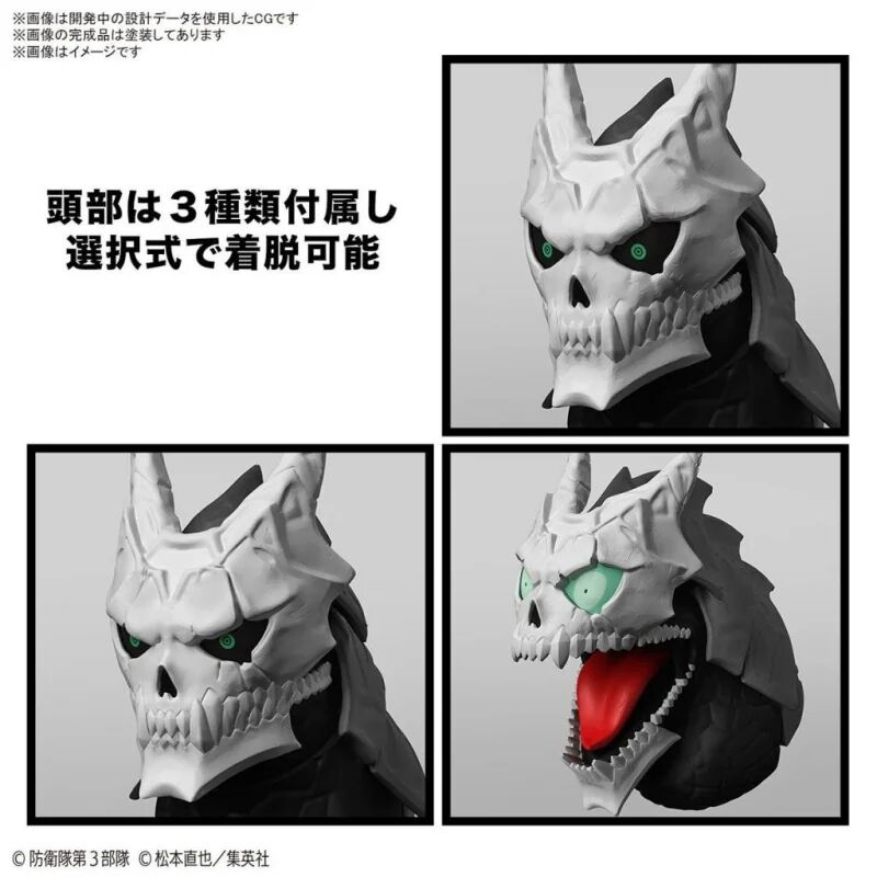 Bandai: Figure-rise Standard Kaiju No. 8 – Kaiju No. 8 (14cm)