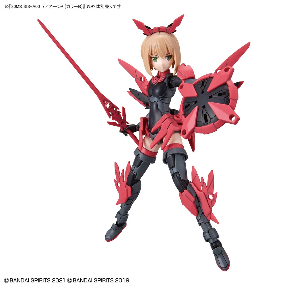 Bandai: 30MS SIS-A00 Tiasha [Color B] (ca. 14cm)