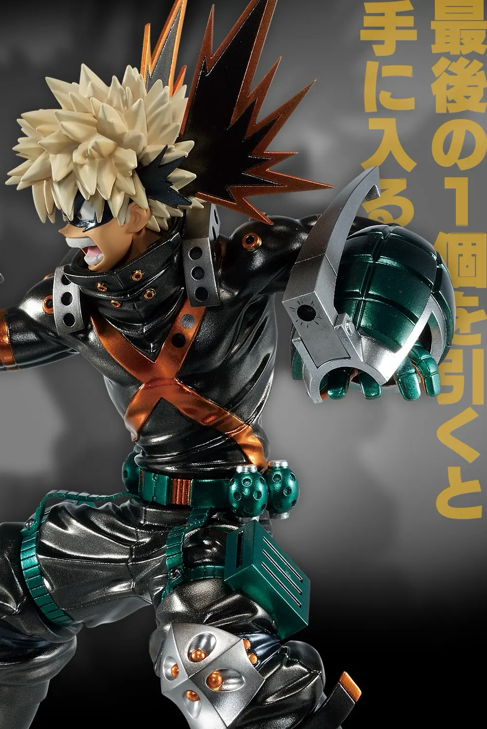Ichiban KUJI: My Hero Academia - The Top 5!