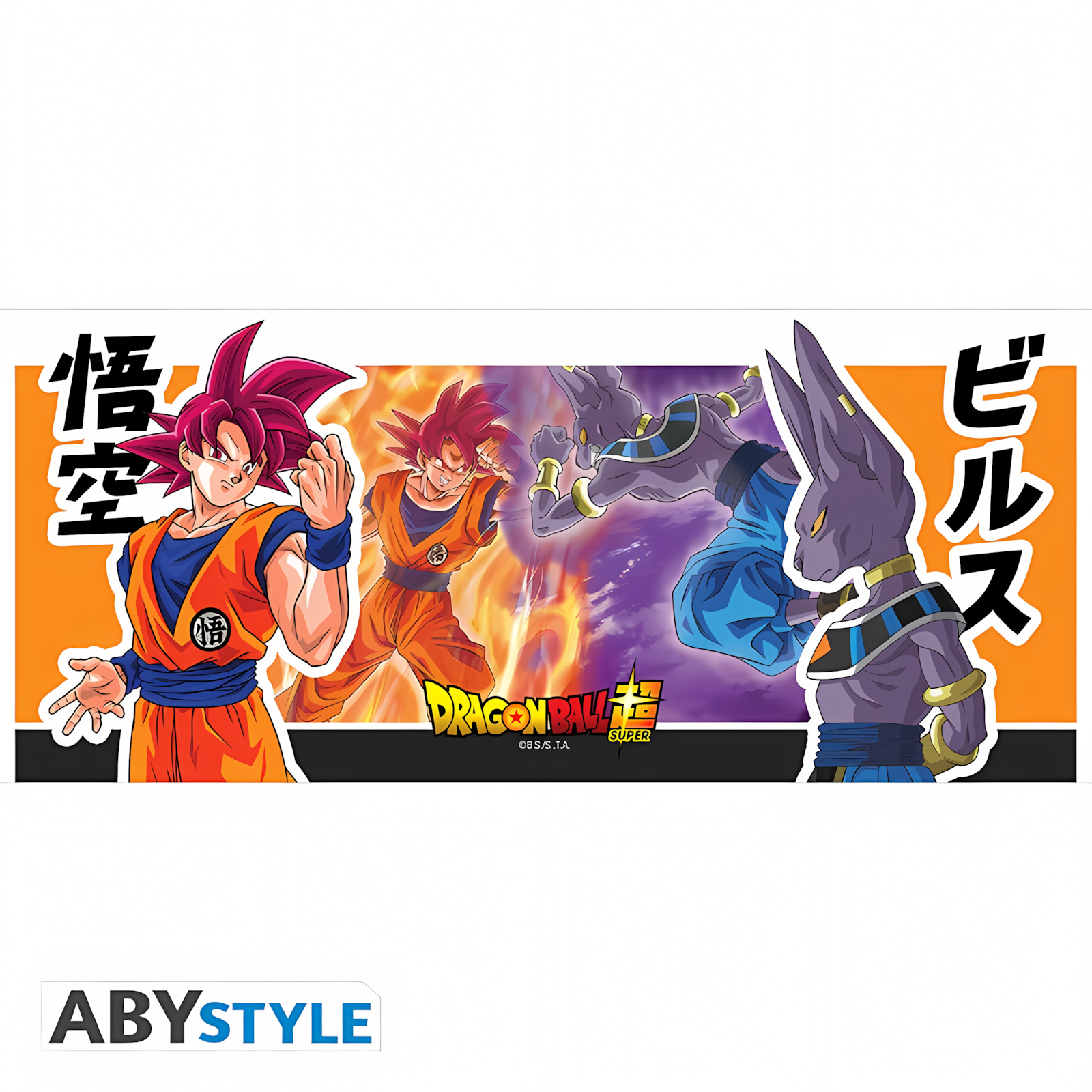 Abysse: Dragon Ball Super - Mug (320ml) - Beerus vs Son Goku