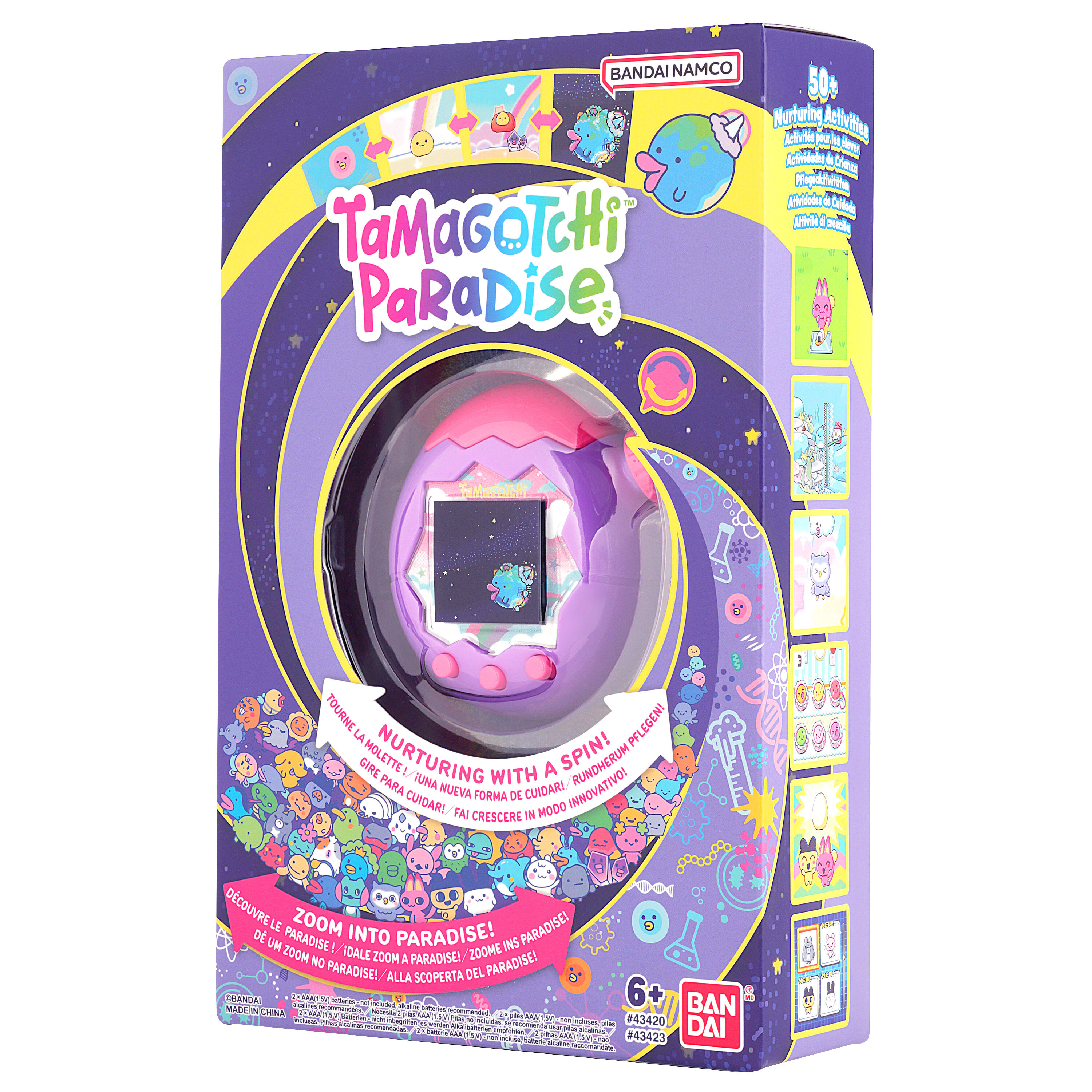 Bandai Toys | Himmel | Tamagotchi Paradise