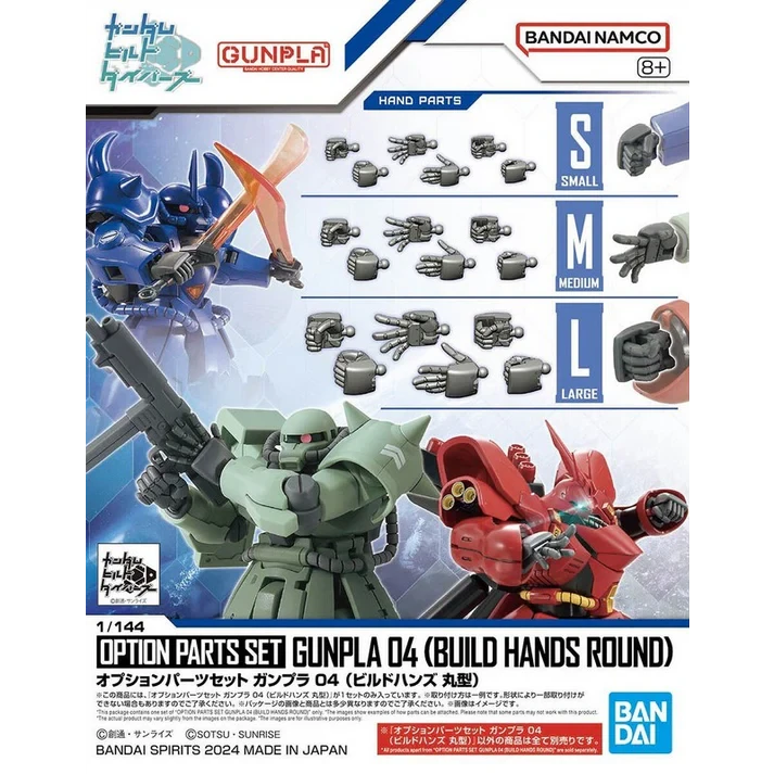Bandai: Gundam Option Parts Set Gunpla 04 (Build Hands Round Shape) – Zubehör für Gundam Modellbausätze