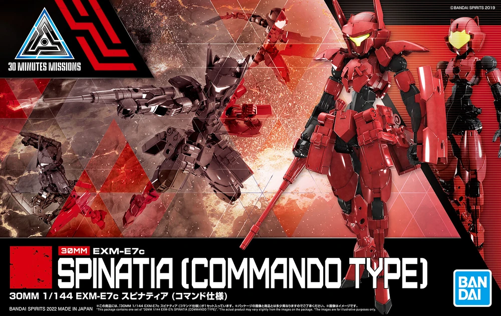 Bandai: 30MM Spinatia Commando Type (1/144)