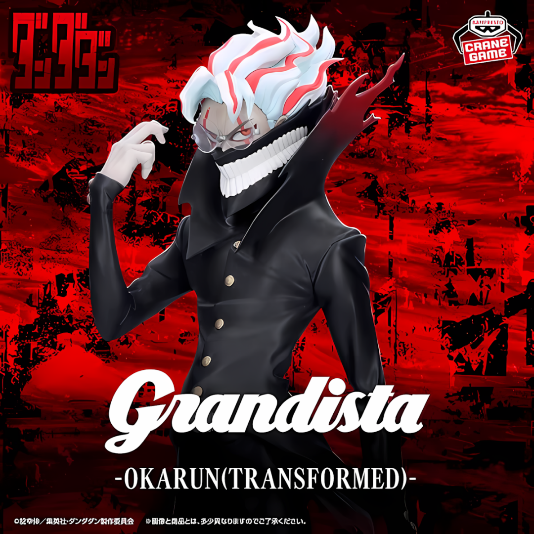 Banpresto | Okarun (Transformed) Grandista (28cm) | Dandadan