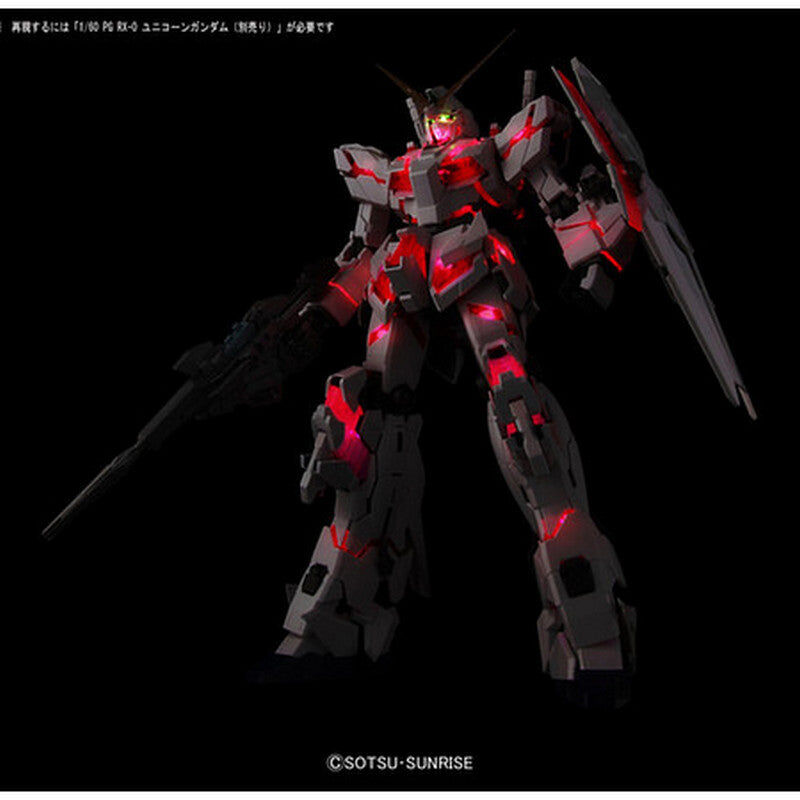 Bandai | PG LED Unit for PG RX-0 Unicorn Gundam | Mobile Suit Gundam Unicorn (1/60)