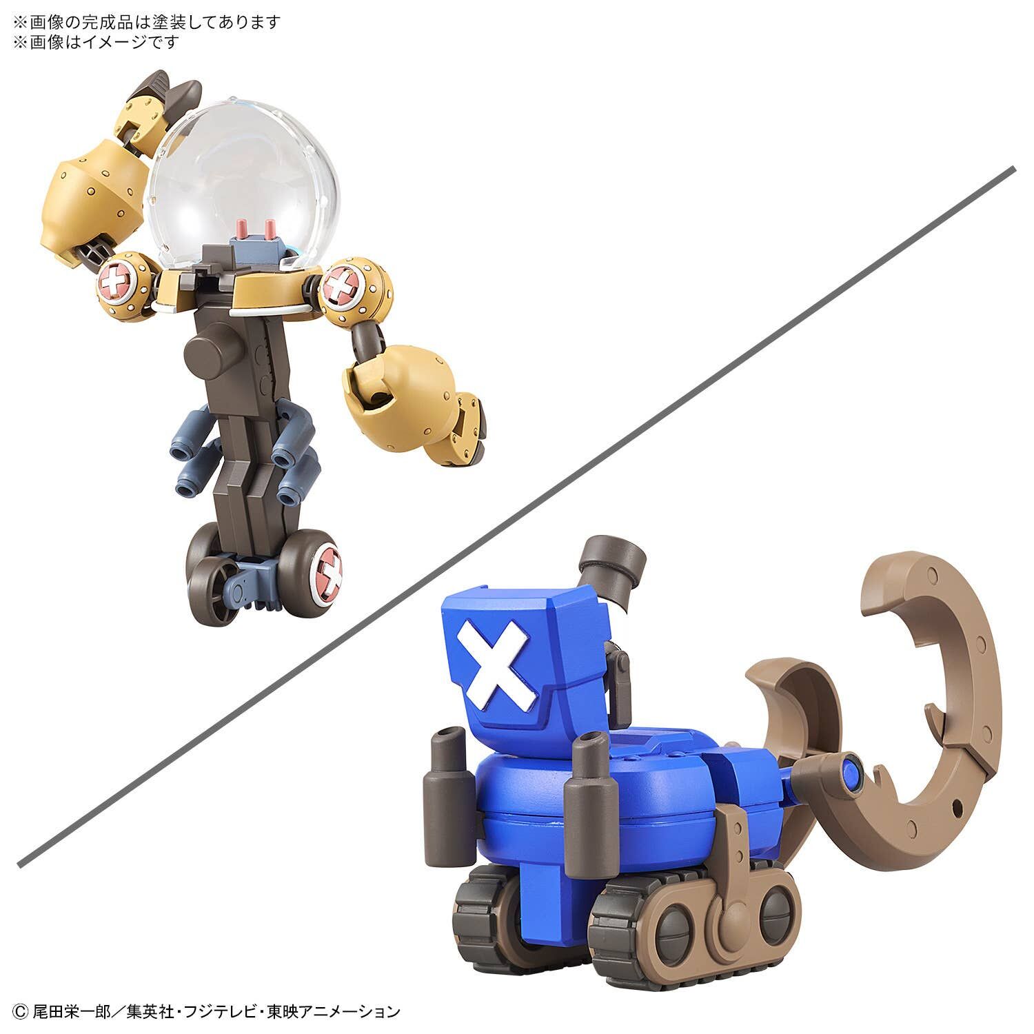 Bandai | Chopper Robo Super 2&3 Heavy Armor & Horn Dozer | One Piece (10cm)