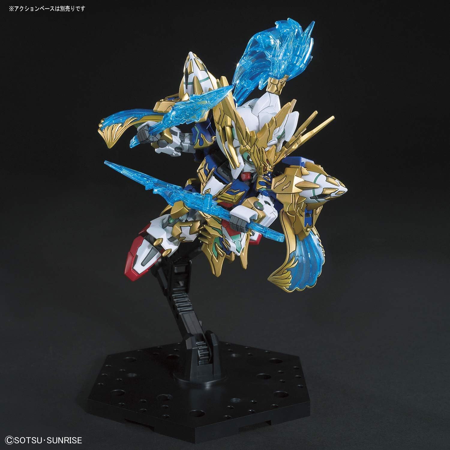 Bandai | SD Zhao Yun 00 Gundam & Bilongqu | SD Gundam World Sangoku Soketsuden