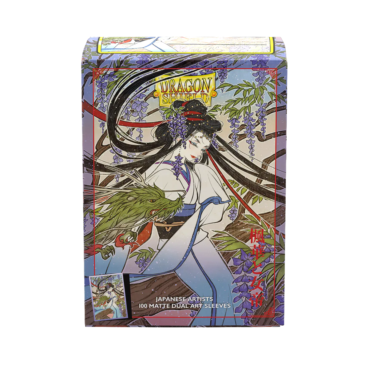 Dragon Shield | Fuka and the Empress | Dual Art Sleeves Standard Size