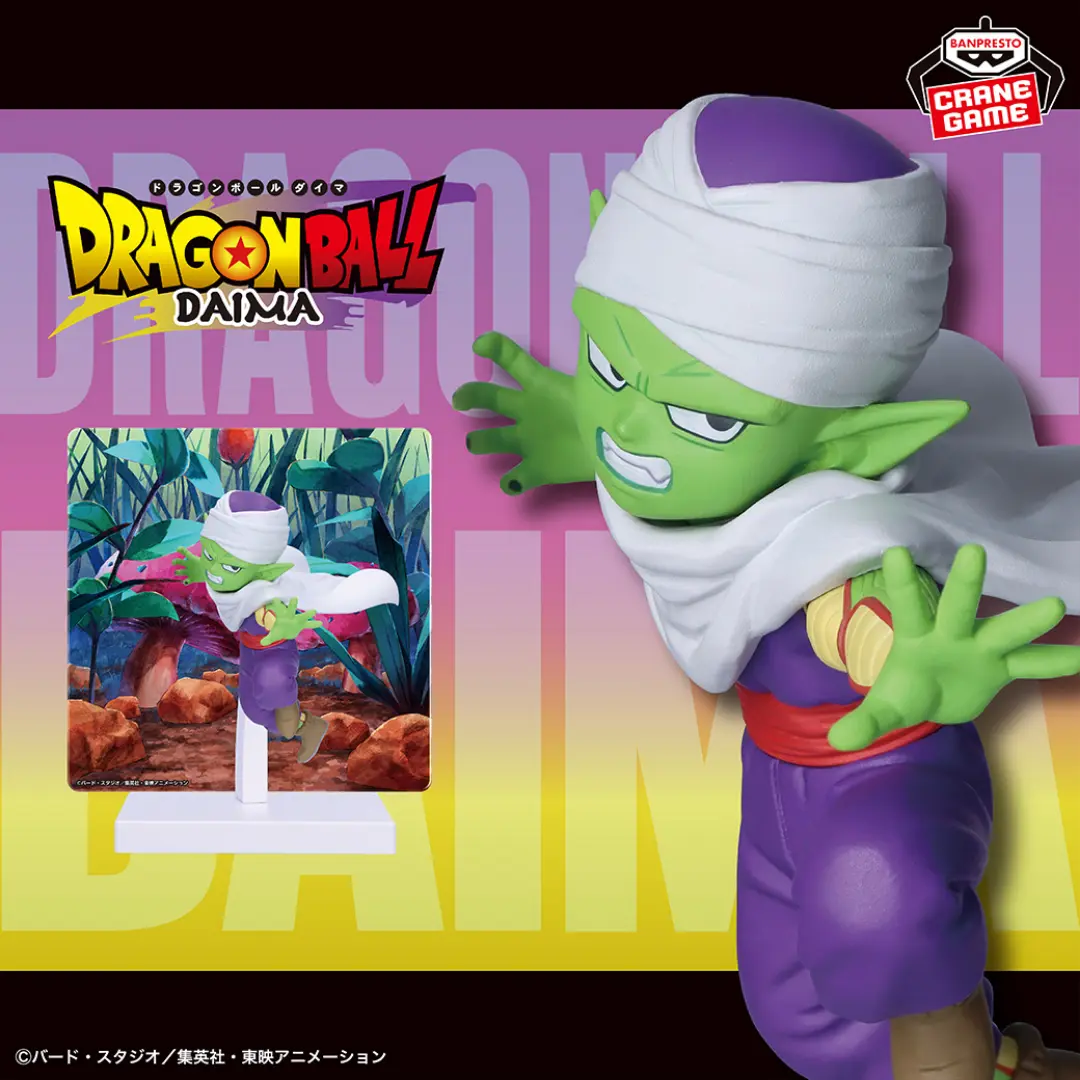 Banpresto | Piccolo Mini with Panel (8cm) | Dragon Ball Daima