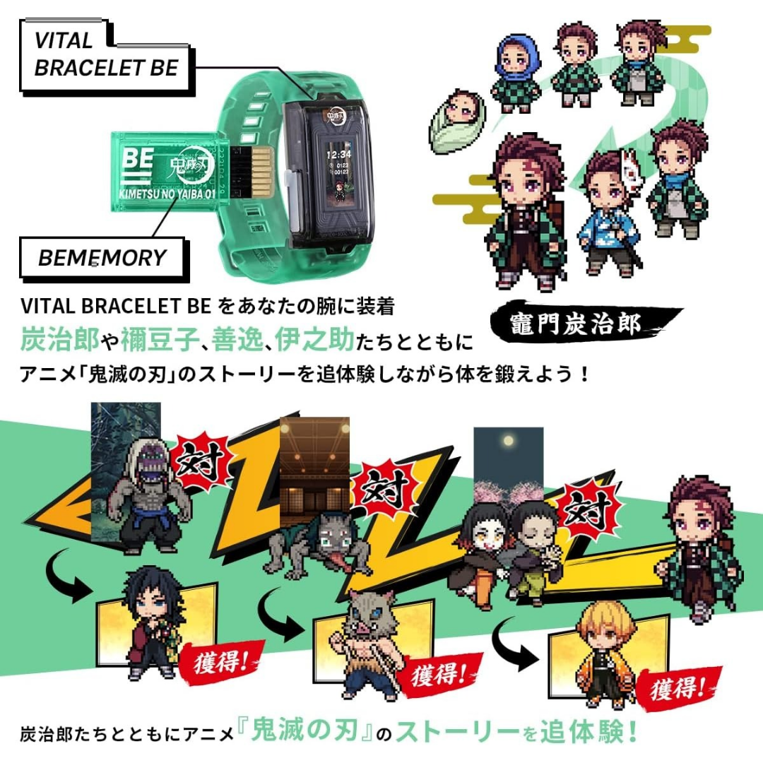 Bandai | Vital Bracelet BE: Special Set (Limited Edition) | Demon Slayer