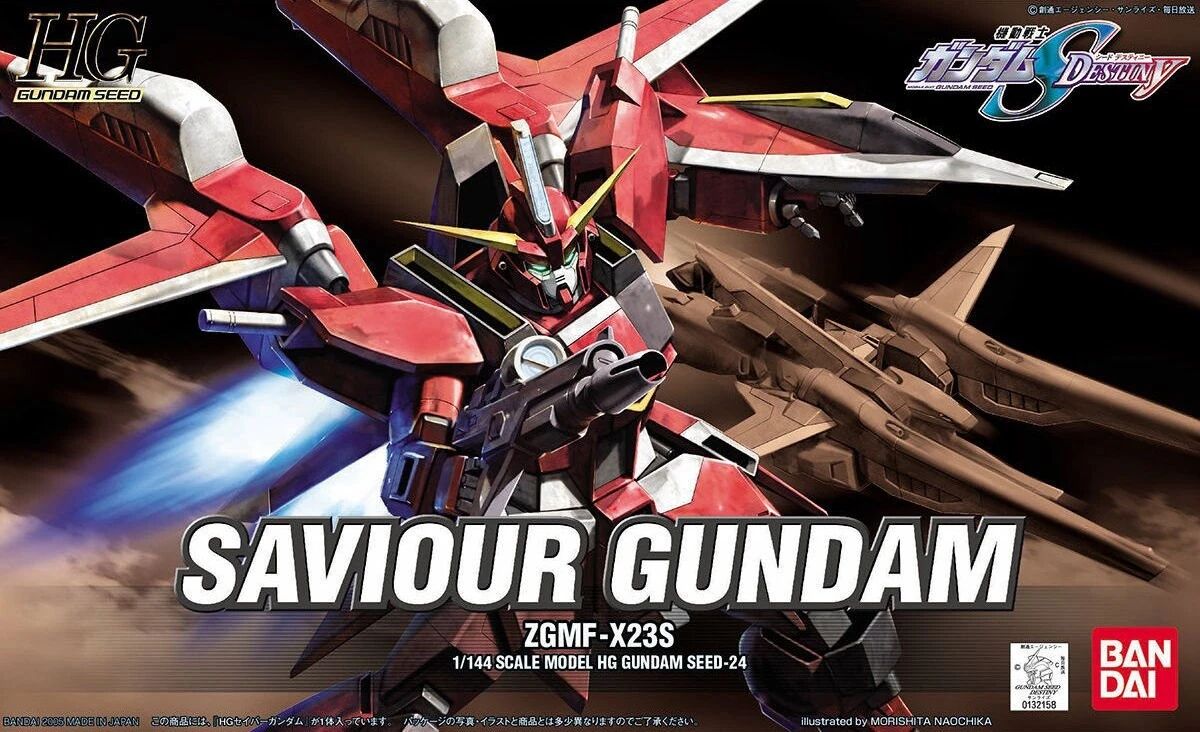 Bandai | HG Saviour Gundam ZGMF-X23S | Mobile Suit Gundam SEED Destiny (1/144)