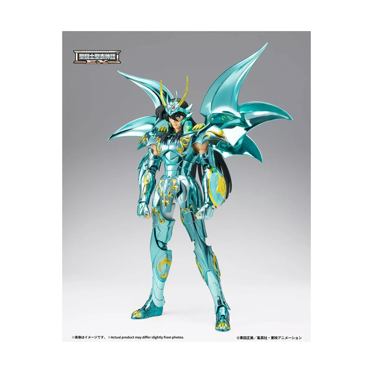 Tamashii Nations | Dragon Shiryu God Cloth Saint Cloth Myth EX (18cm) | Saint Seiya Knights of the Zodiac
