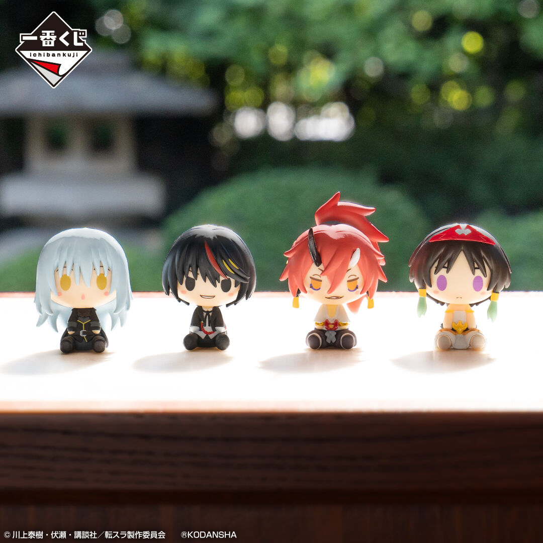 Ichiban KUJI: That Time I Got Reincarnated As A Slime  - Red Lotus Bond