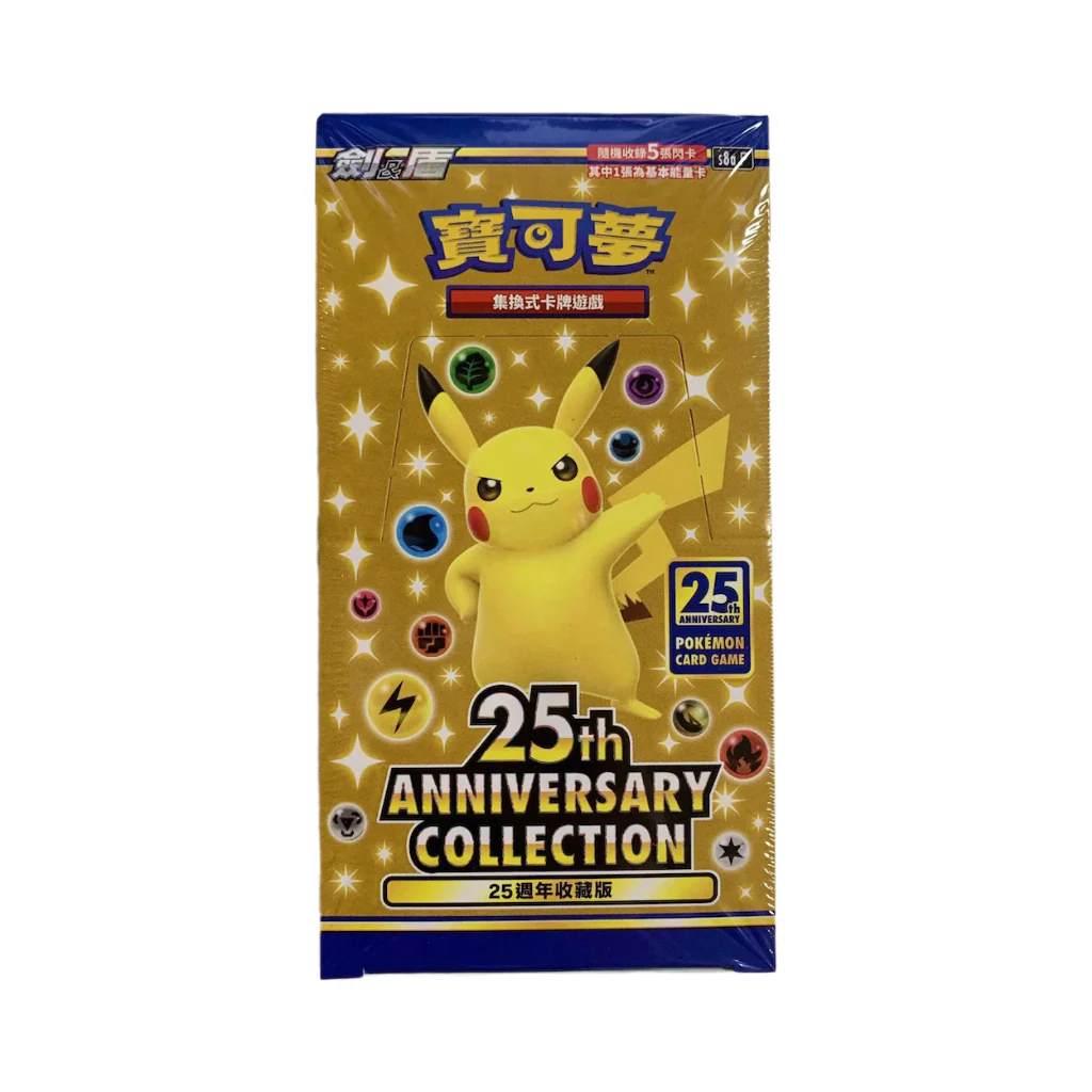 Pokémon TCG | 25th Anniversary Collection | Display (CHN)
