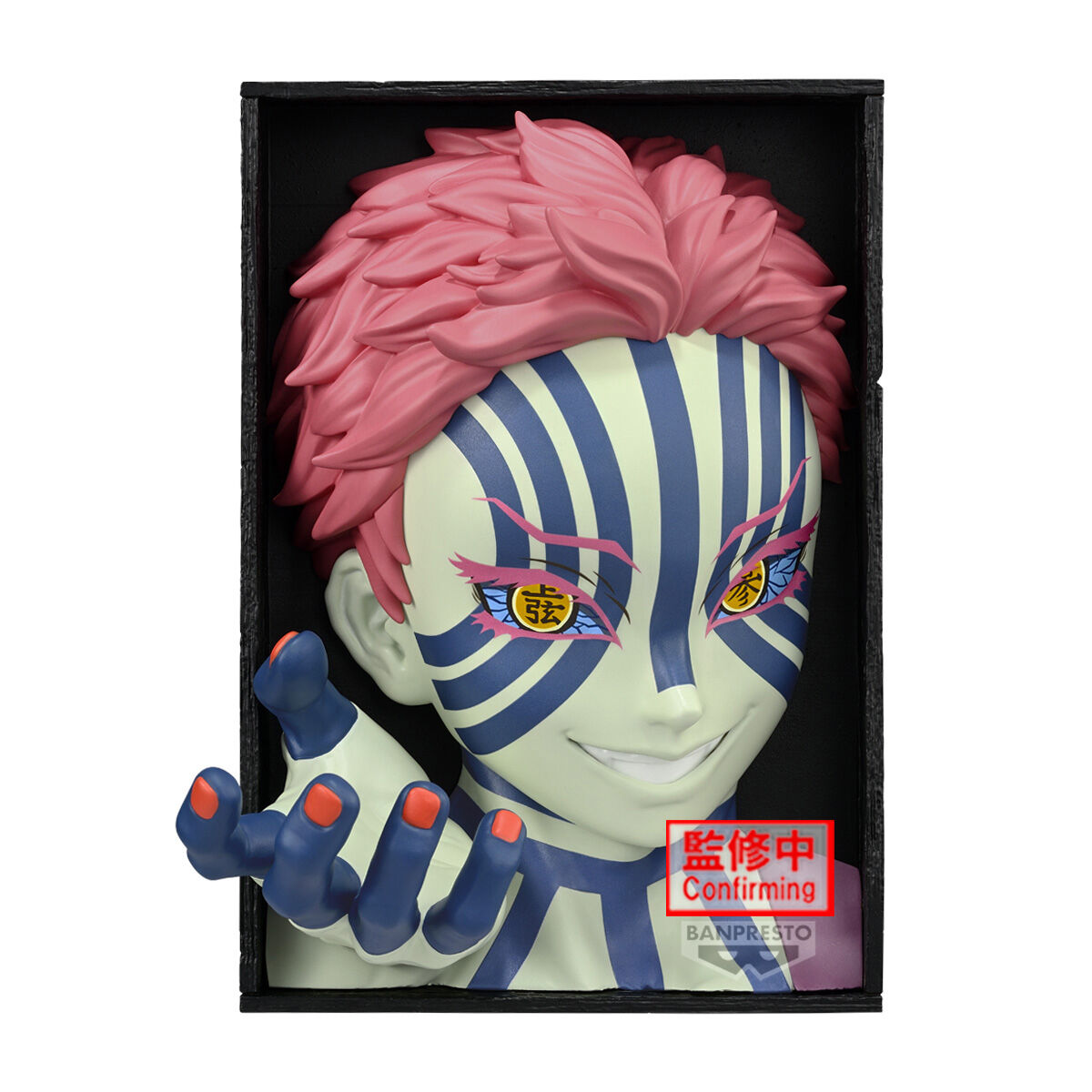 Banpresto | Akaza Hyokofig (16cm) | Demon Slayer