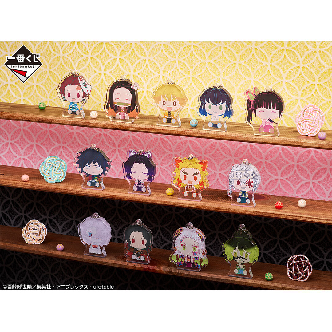 Ichiban KUJI: Demon Slayer - Resolution the Third