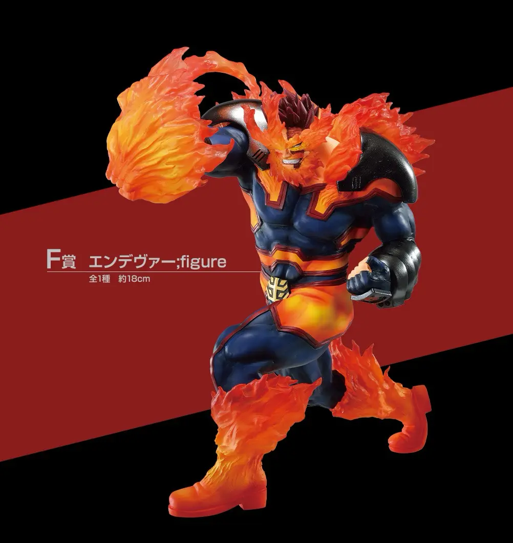 Ichiban KUJI: My Hero Academia - Rushing