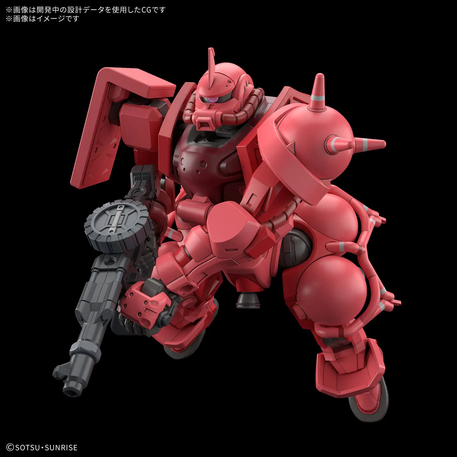 Bandai | HG Zaku Char Gq | Mobile Suit Gundam GQuuuuuuX (1/144)