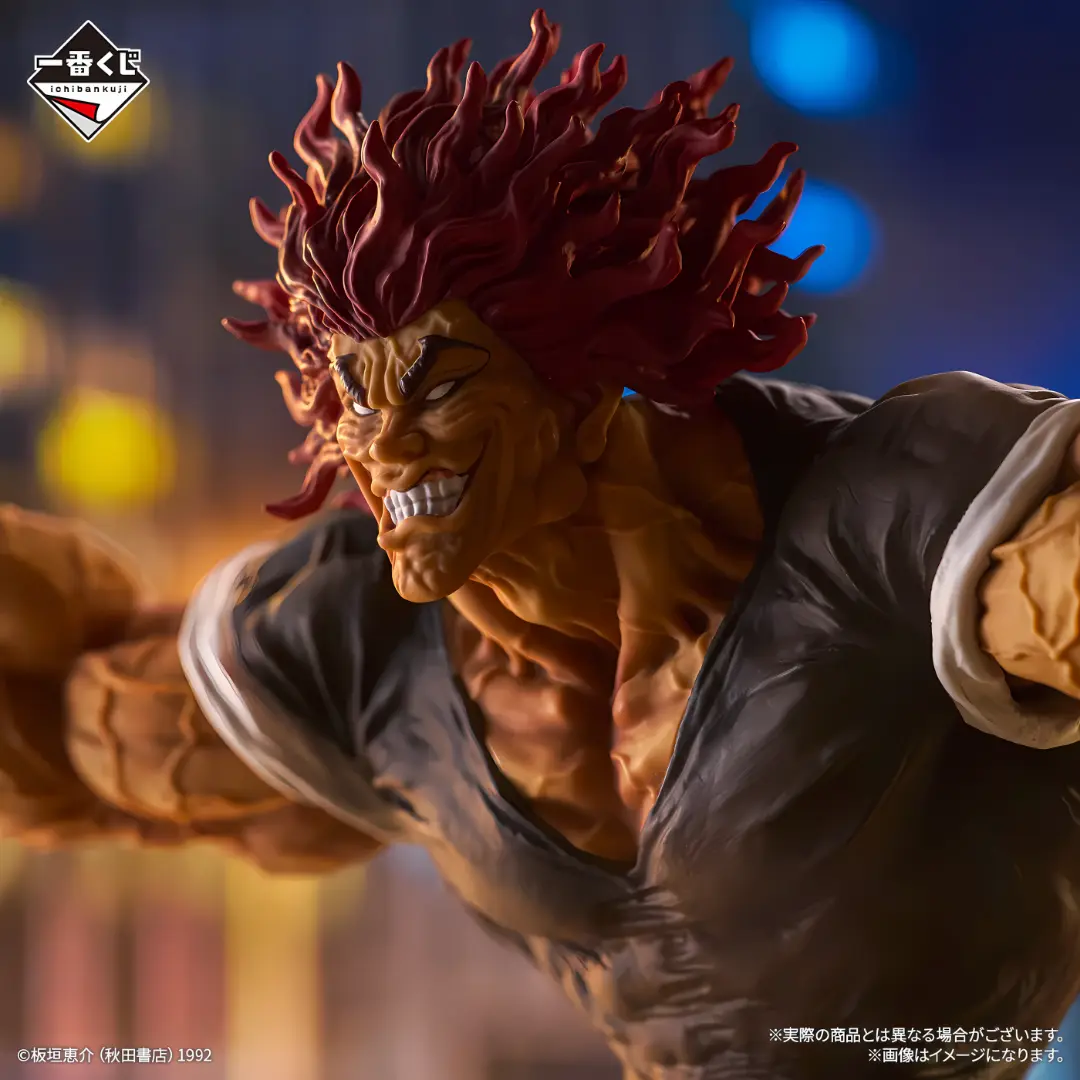 Banpresto: Baki - Yujiro Hanma TWCBCWOF Masterlise Figur (25cm)