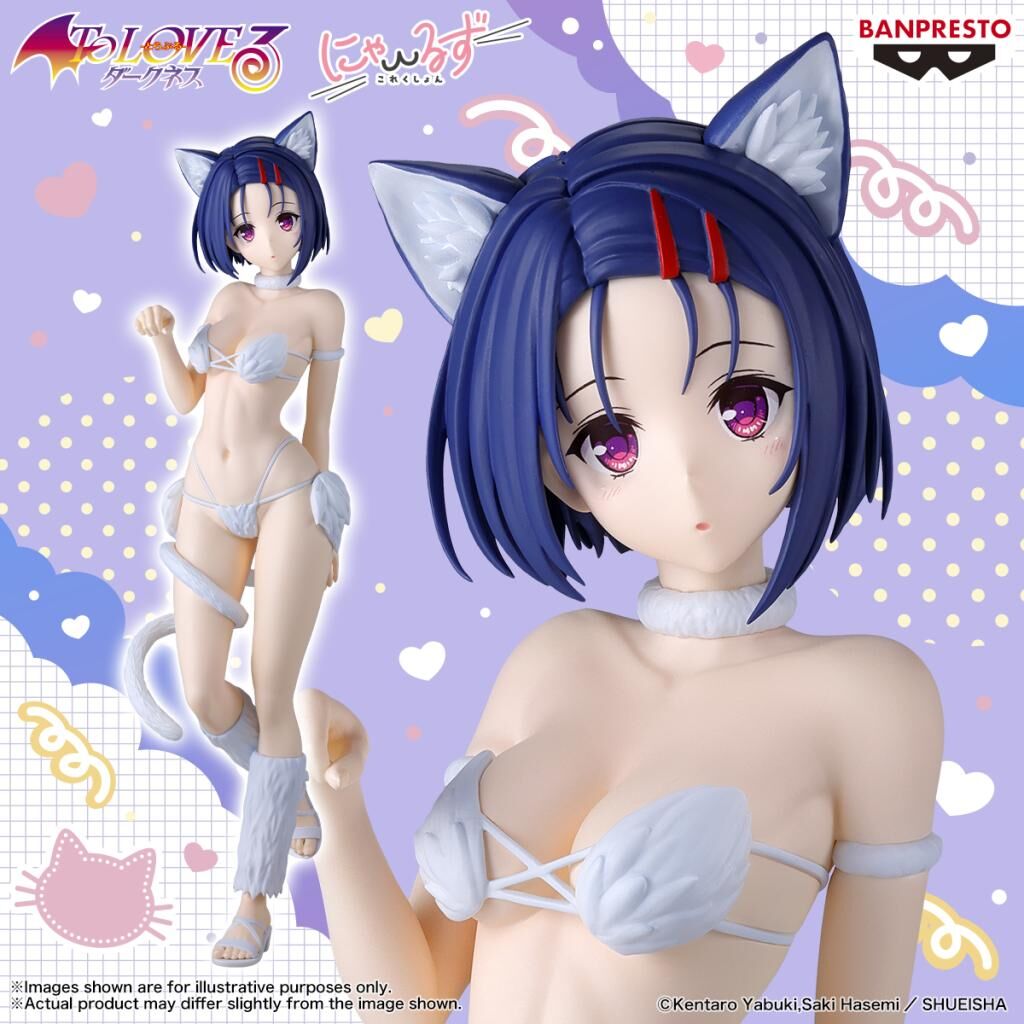 Banpresto | Haruna Sairenji Nyarls Collection (25cm) | To Loveru Darkness