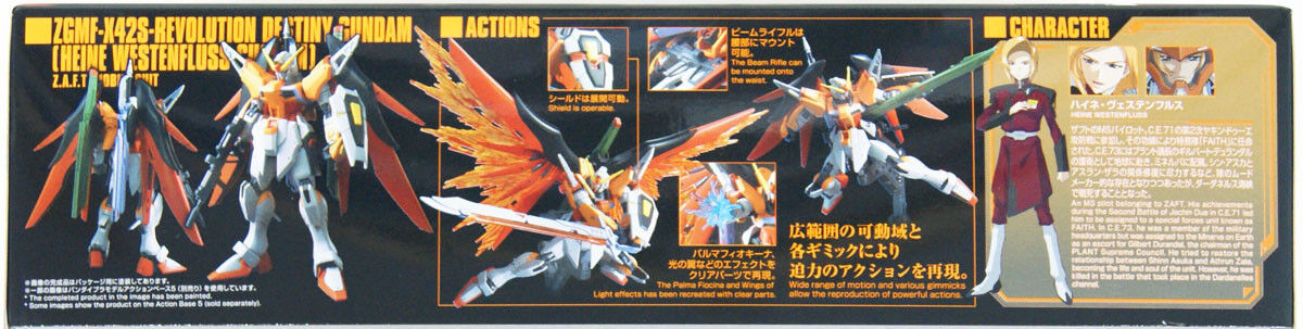 Bandai | HG ZGMF-X42S-Revolution Destiny Gundam (Heine Westenfluss Custom) | Mobile Suit Gundam SEED Destiny (1/144)