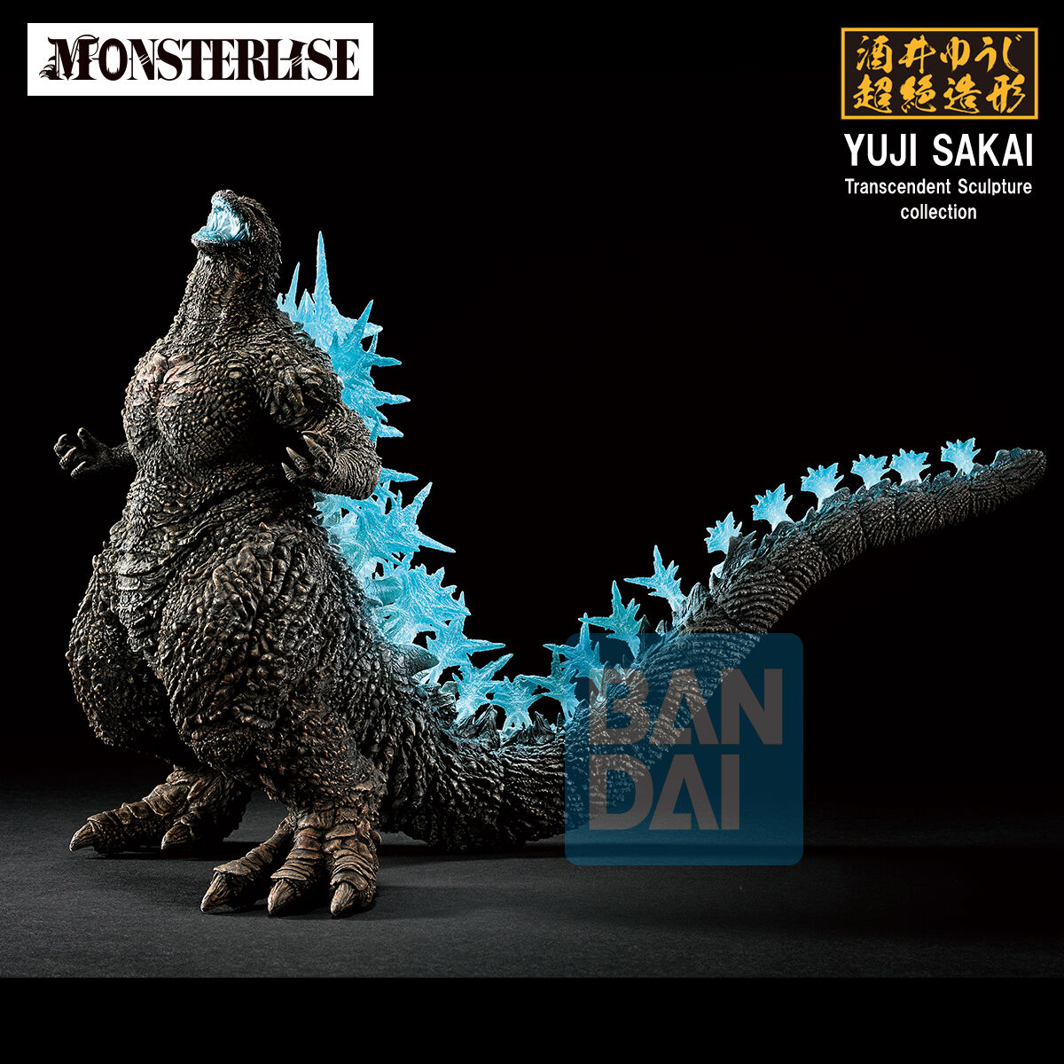 Banpresto | Godzilla 2023 (18cm) Ichibansho Monsterlise | Godzilla Zero's Heartbeat