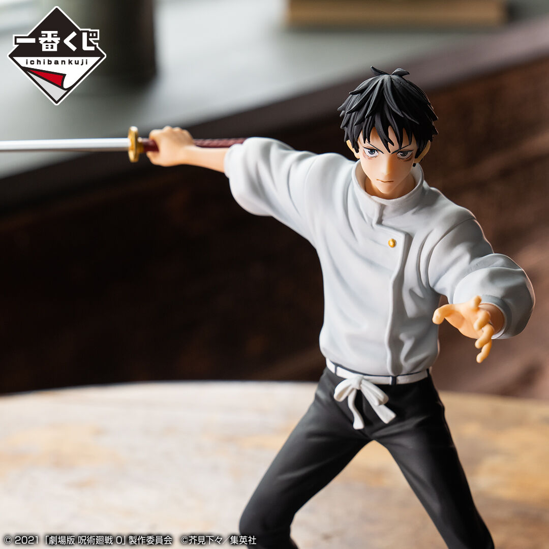 Ichiban KUJI: Jujutsu Kaisen - Declaration of War