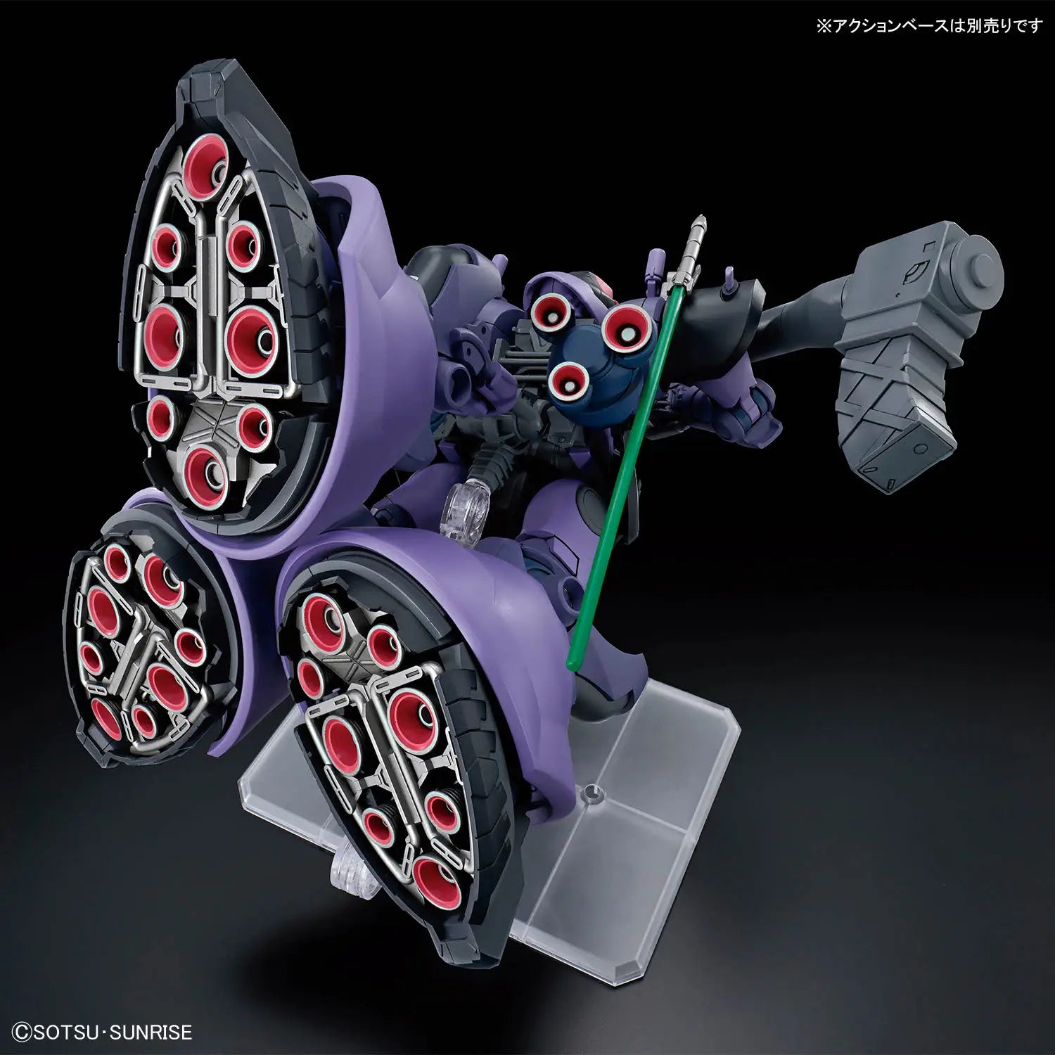 Bandai | HG Gaia's Unit Ortega's Rick Dom | Mobile Suit Gundam: Requiem for Vengeance (1/144)