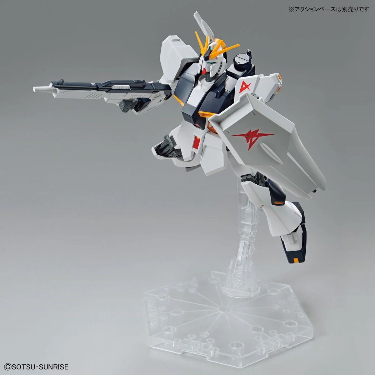 Bandai | Entry Grade RX-93 Nu Gundam | Mobile Suit Gundam: Char's Counterattack (1/144)