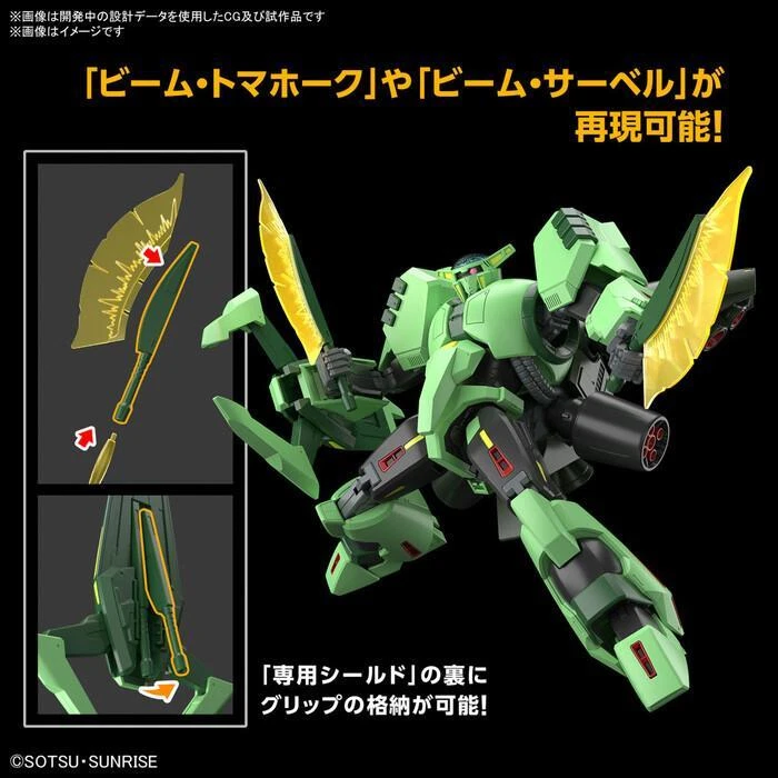 Bandai | HG Bolinoak Sammahn (Zeta Gundam) | Mobile Suit Zeta Gundam: A New Translation III - Love Is the Pulse of the Stars (1/144)
