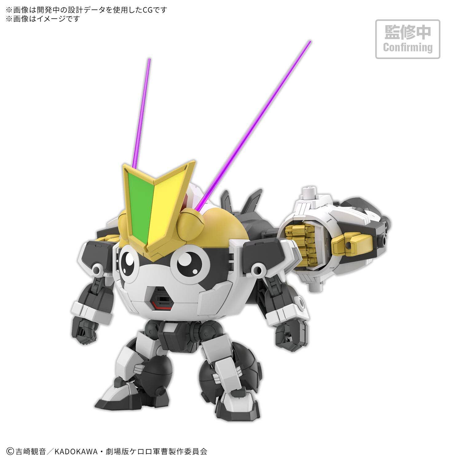 Bandai | HG New Tamama Robo | Sgt. Frog