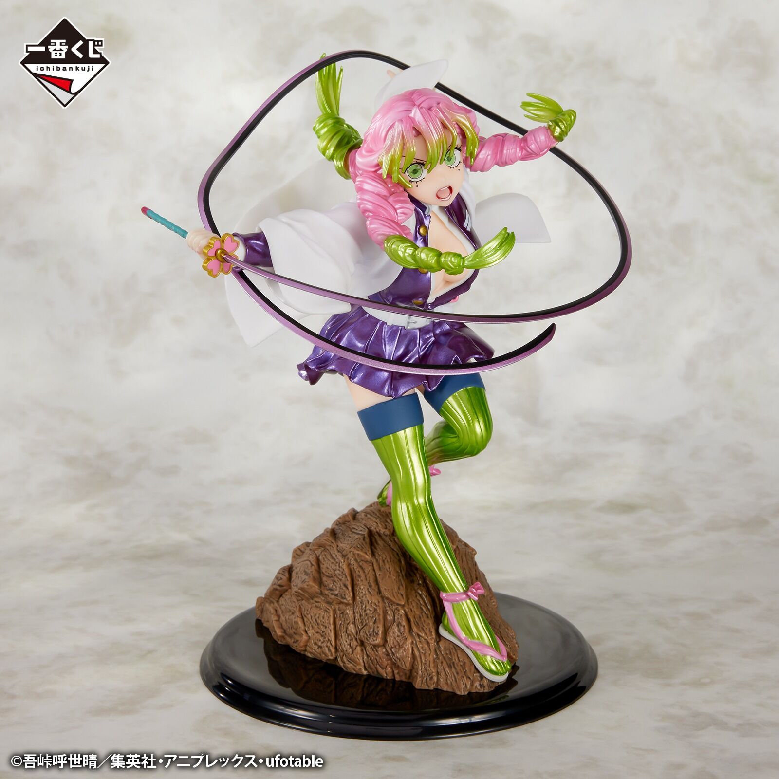 Ichiban KUJI: Demon Slayer - Attack