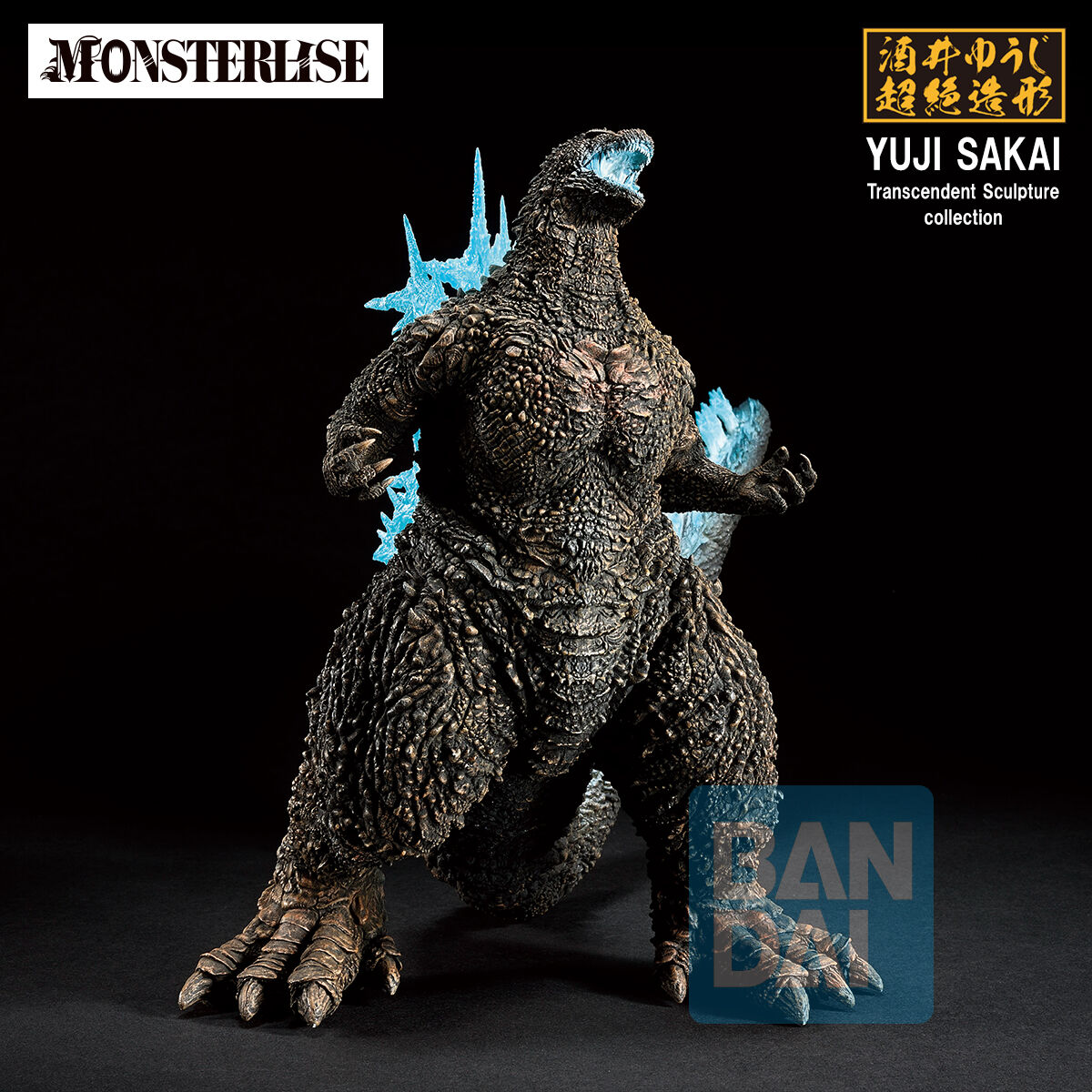 Banpresto | Godzilla 2023 (18cm) Ichibansho Monsterlise | Godzilla Zero's Heartbeat