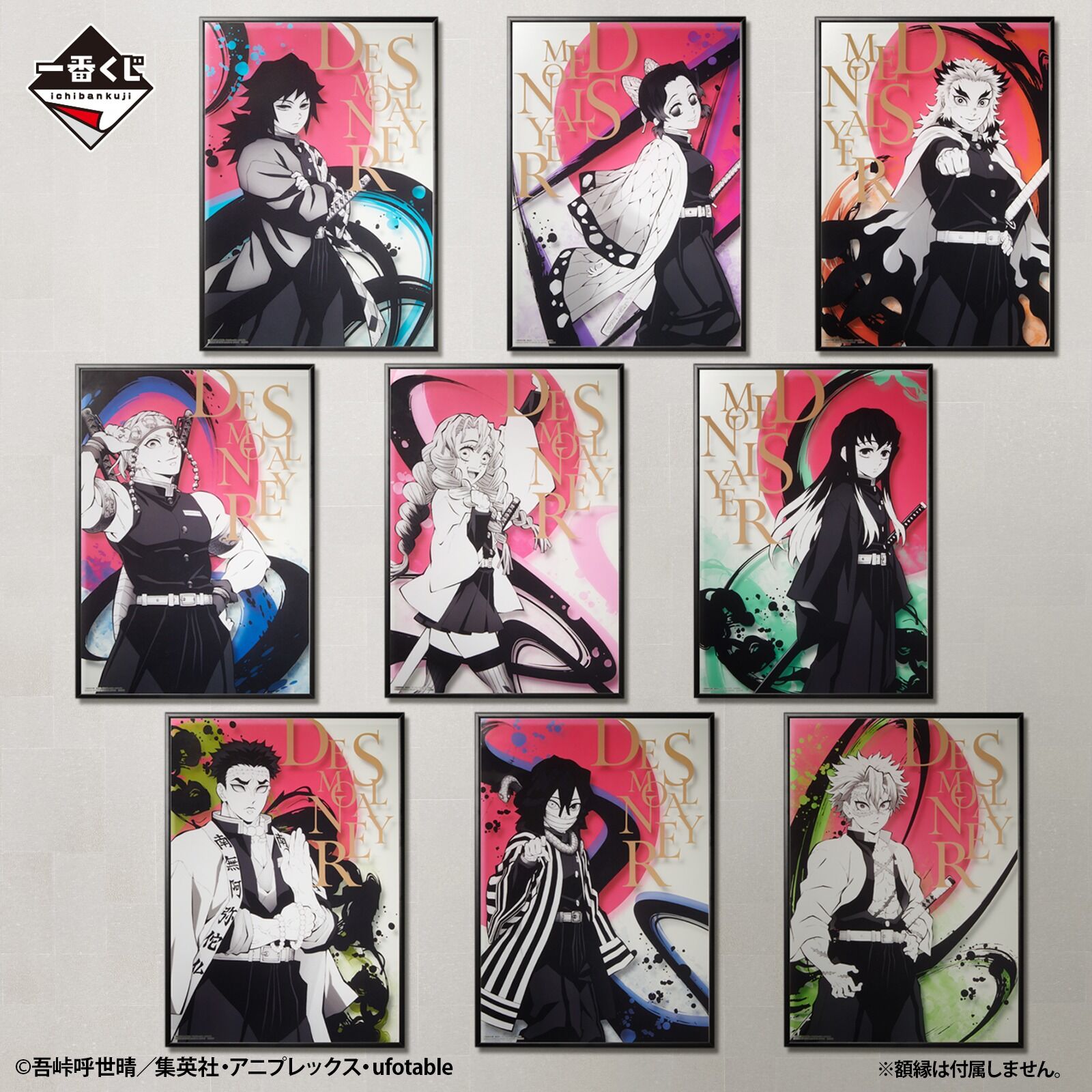 Ichiban KUJI: Demon Slayer - Attack