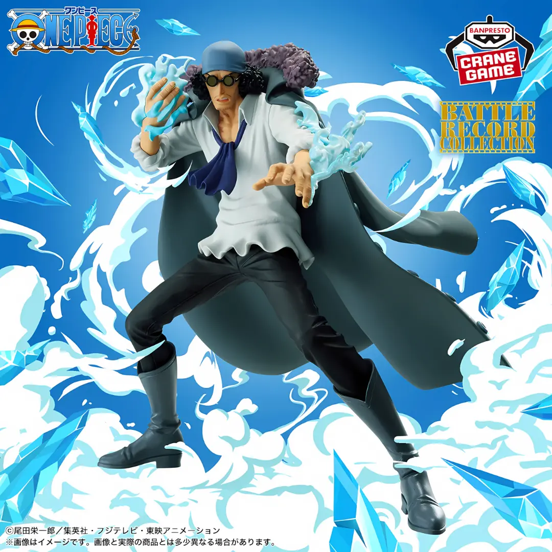 Banpresto | Kuzan Senkozekkei (15cm) | One Piece