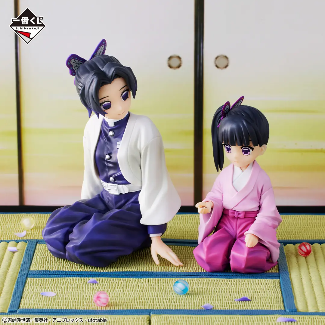 Ichiban KUJI: Demon Slayer - Butterfly Mansion of Memories