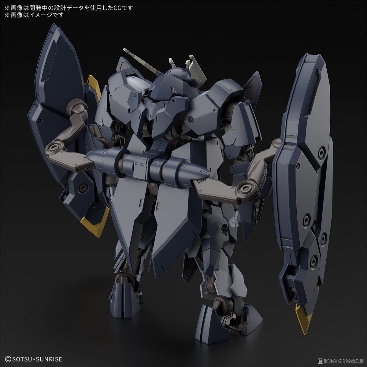 Bandai | HG Urdr-Hunt Gundam Zagan | Mobile Suit Gundam: Iron-Blooded Orphans (1/144)