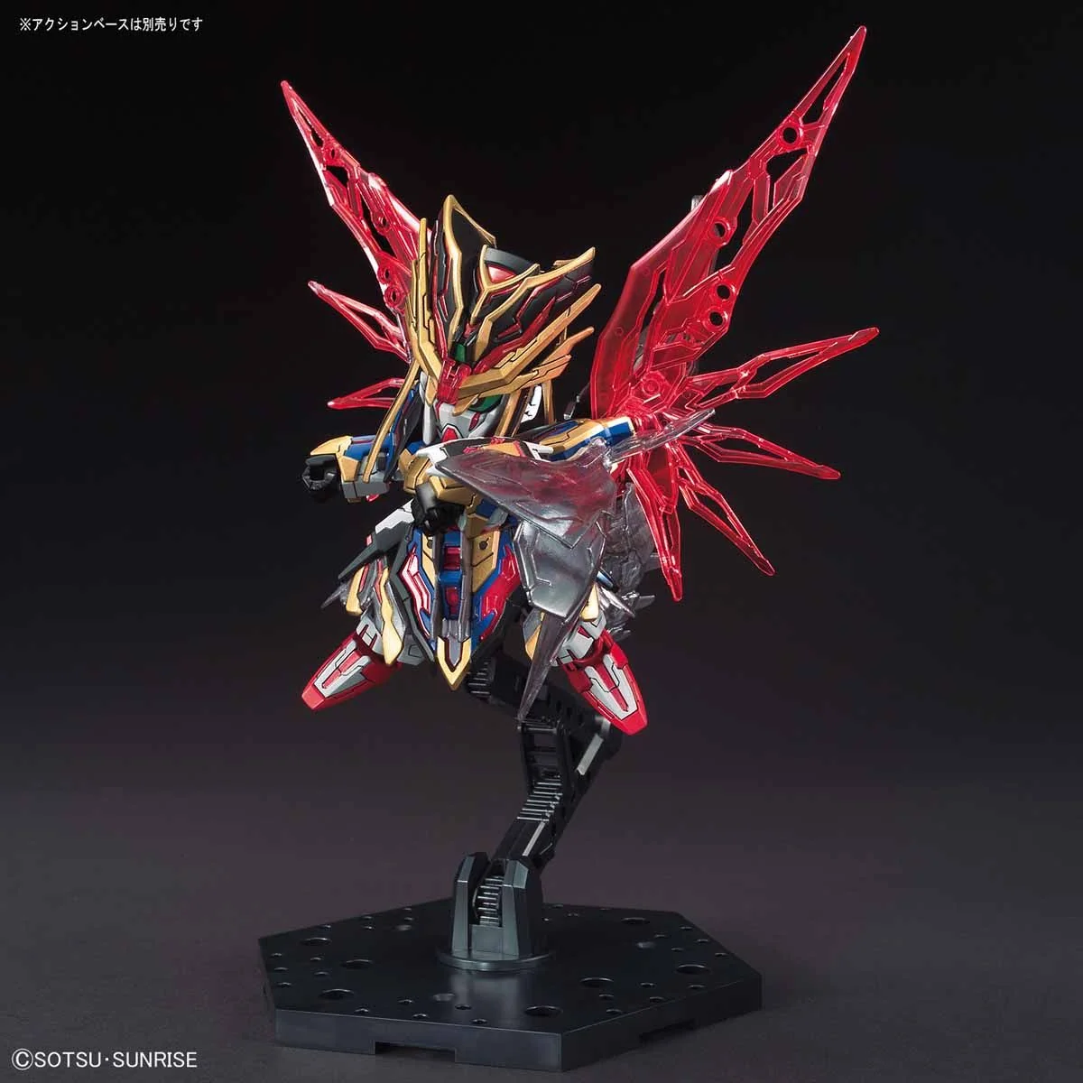 Bandai | SD Sima Yi Destiny Gundam | SD Gundam World Sangoku Soketsuden (8cm)