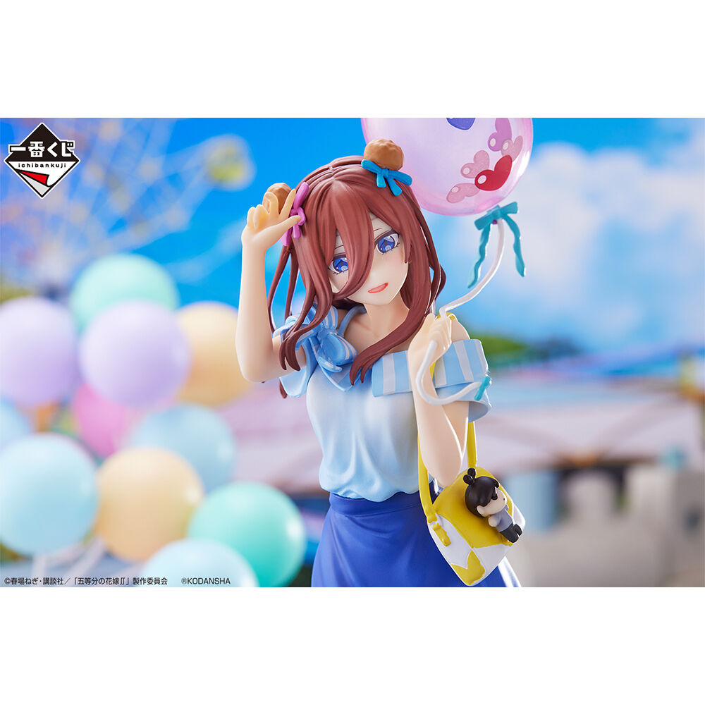 Ichiban KUJI: The Quintessential Quintuplets - Best Holiday