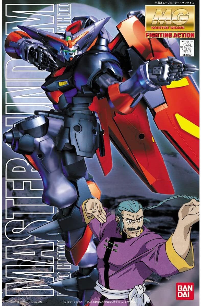 Bandai | MG GF13-001NH II Master Gundam | Mobile Fighter G Gundam (1/100)