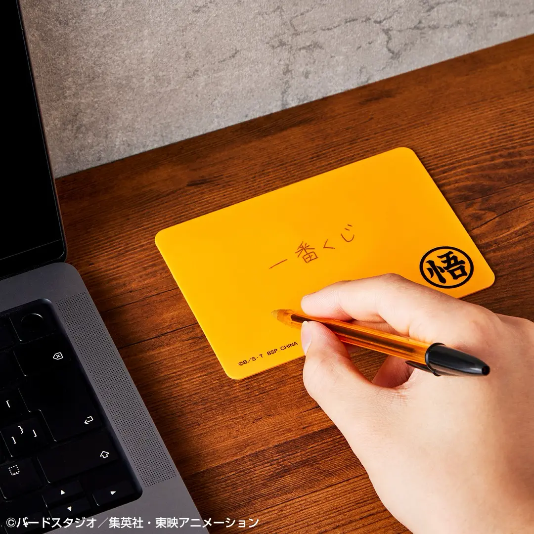 Ichiban KUJI: Dragon Ball - History of the FIlm