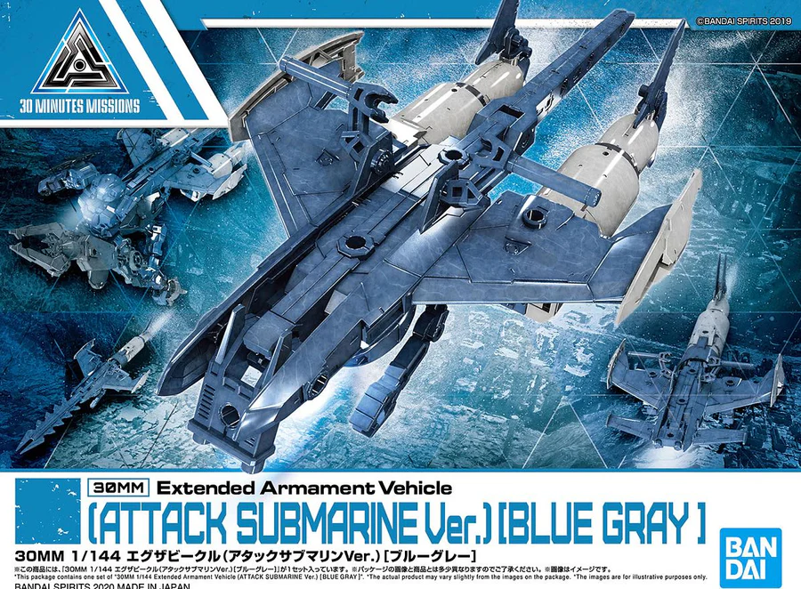 Bandai: 30MM EXA Vehicle Attack Submarine Ver. Blue Gray (1/144)