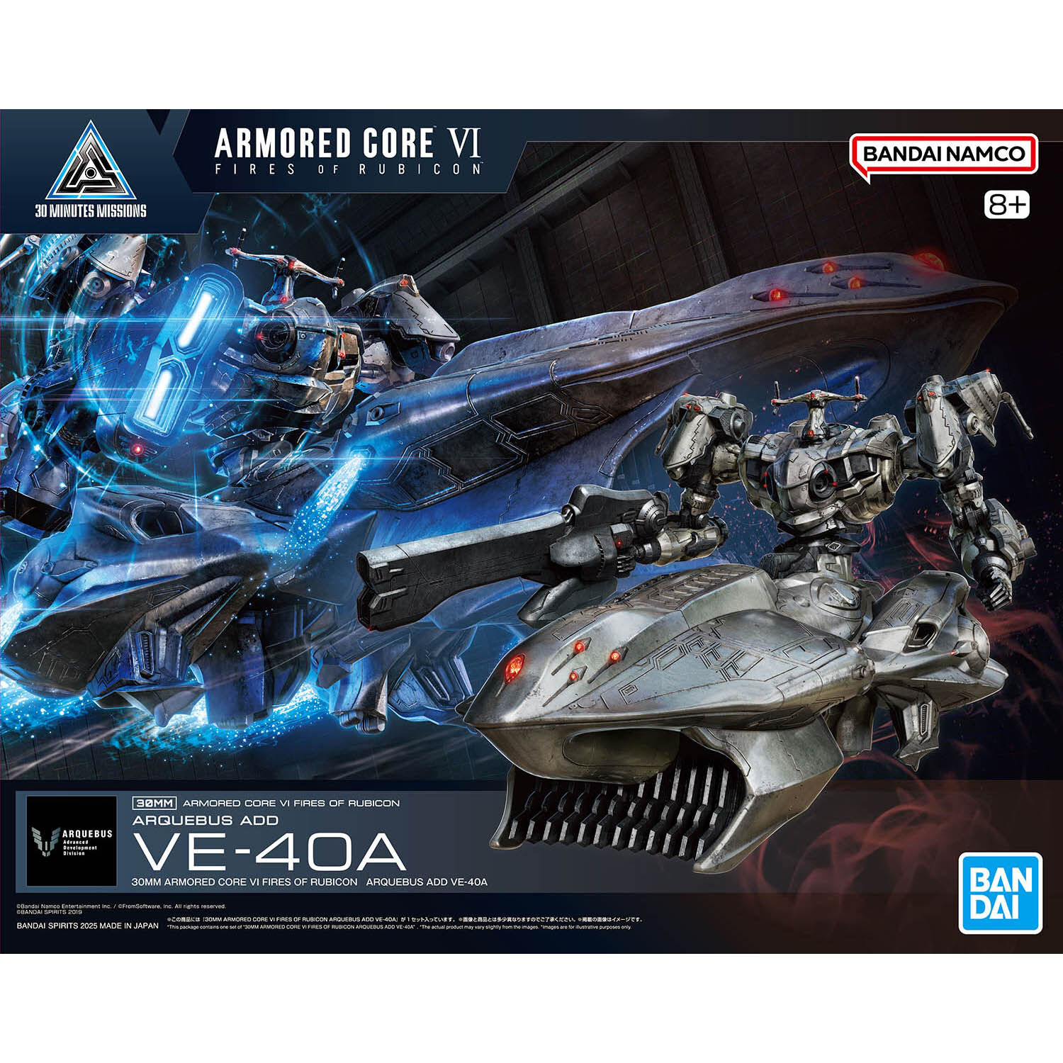 Bandai | 30MM Arquebus ADD VE-40A | (1/144)