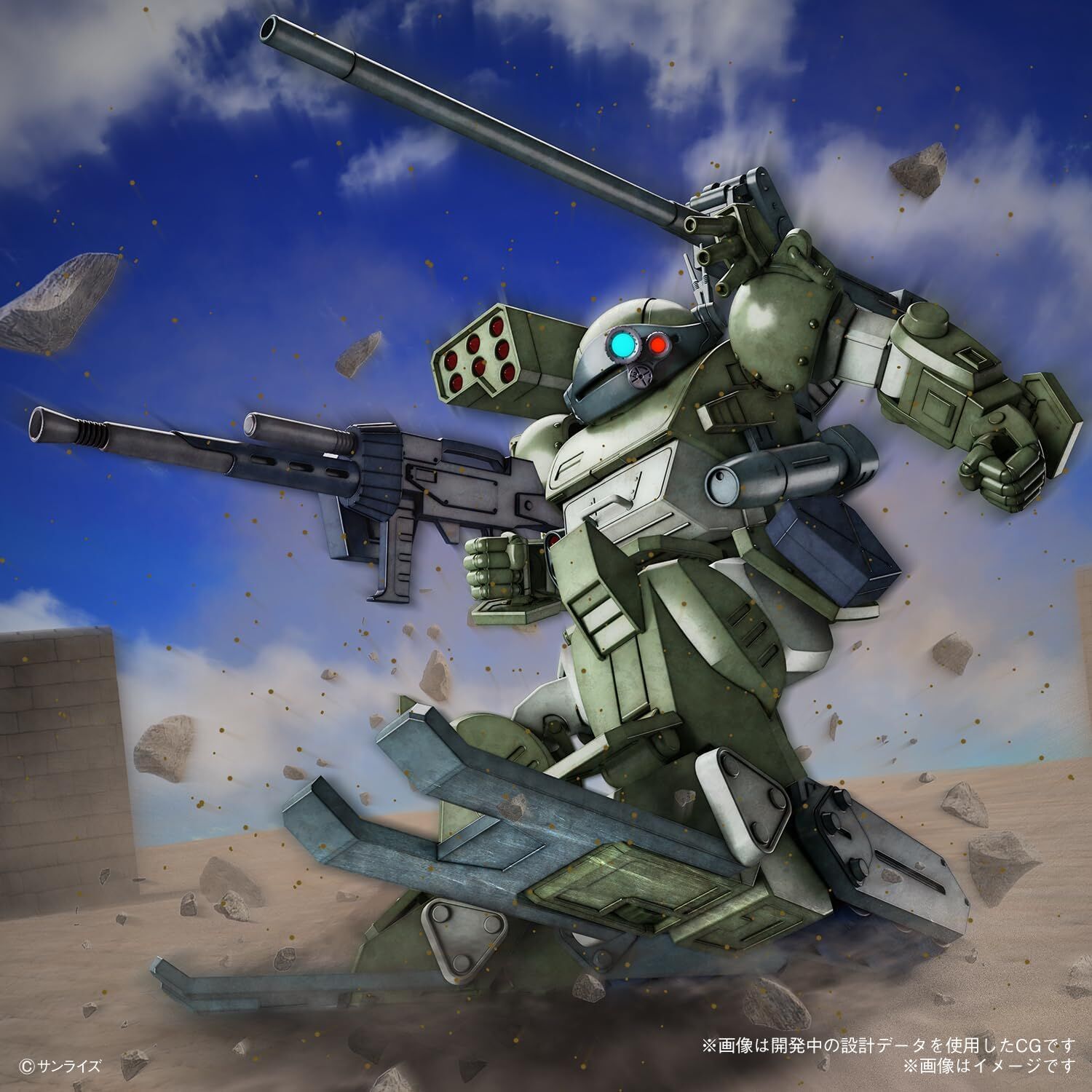 Bandai: HG Burglarydog – VOTOMS (14cm)