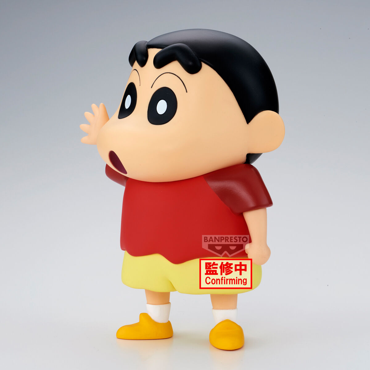 Banpresto | Shinchan Big Sofvimates (18cm) | Crayon Shinchan