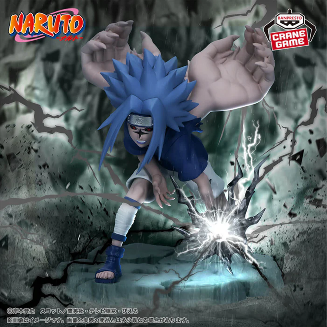 Banpresto | Sasuke Uchiha II Memorable Saga (10cm) | Naruto