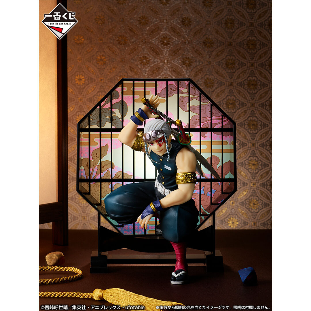 Ichiban KUJI: Demon Slayer - Resolution the Third