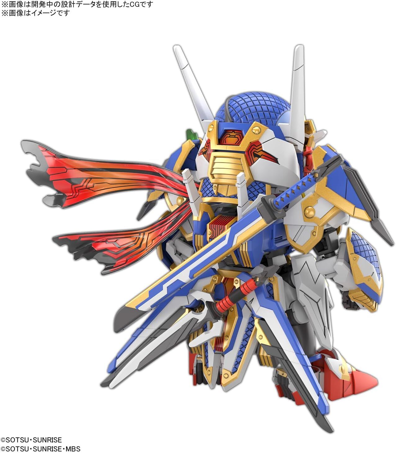 Bandai: SDW Heroes Onmitsu Gundam Aerial – Mobile Suit Gundam (8cm)