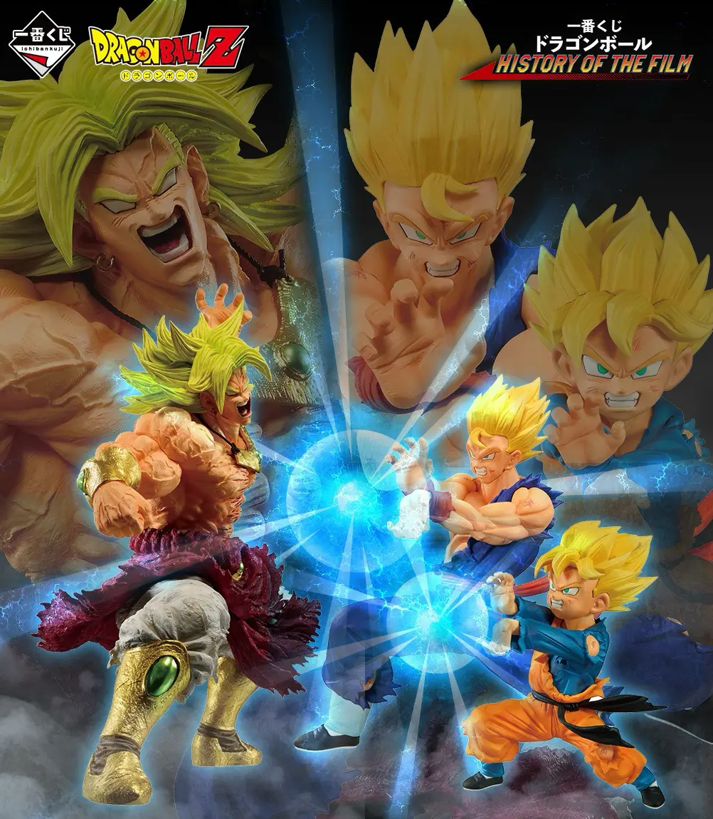 Ichiban KUJI: Dragon Ball - History of the FIlm